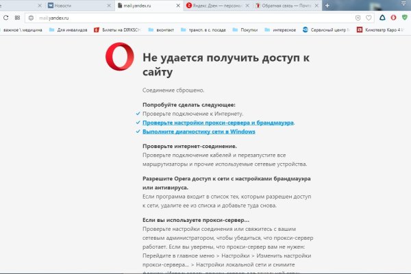 Кракен маркет что это