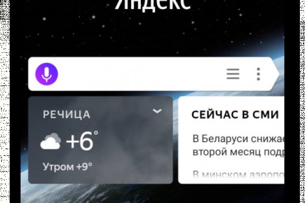 Сайты наркоты