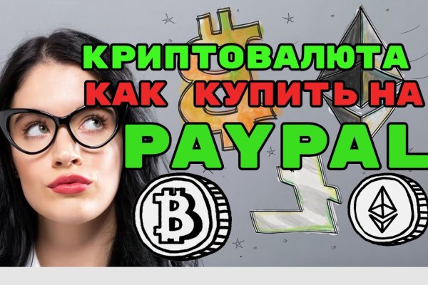 Что такое кракен магазин