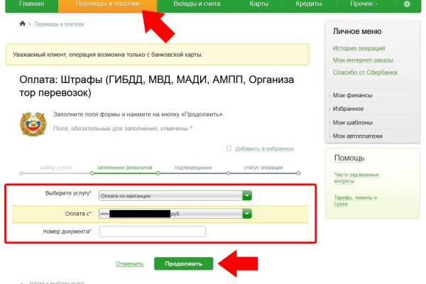Кракен маркетплейс официальный сайт сайт ссылка