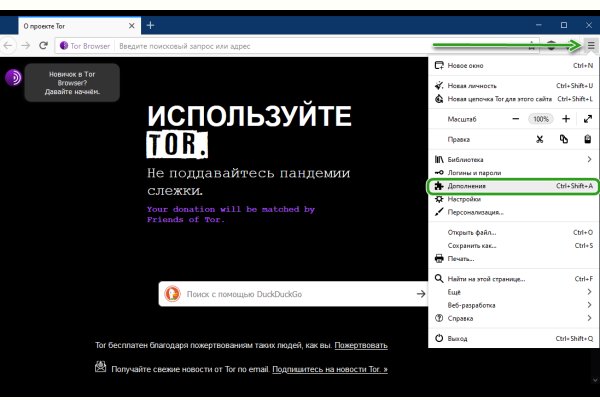Ссылки на кракена и на мегу