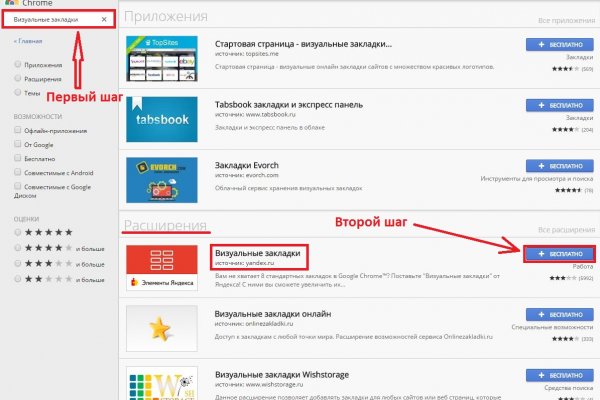 Рабочая ссылка кракен маркетплейс