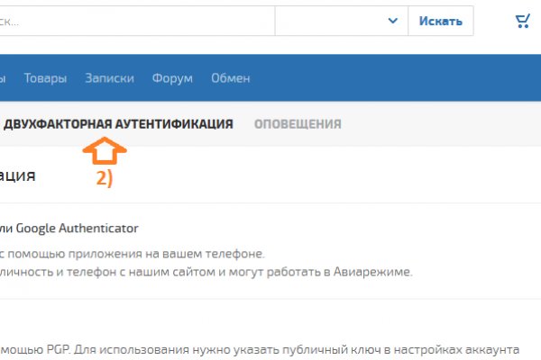 Кракен переход