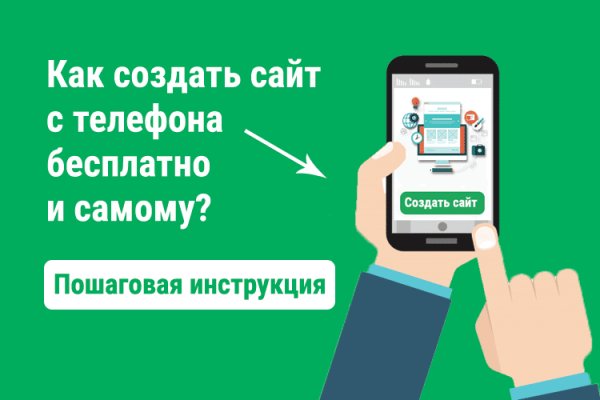 Как вывести деньги с кракена тор