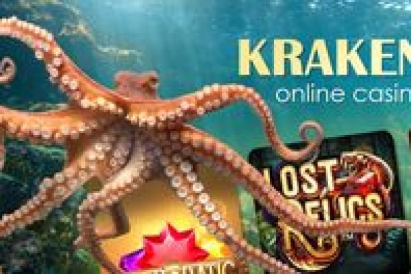 Кракен это сайт что продают