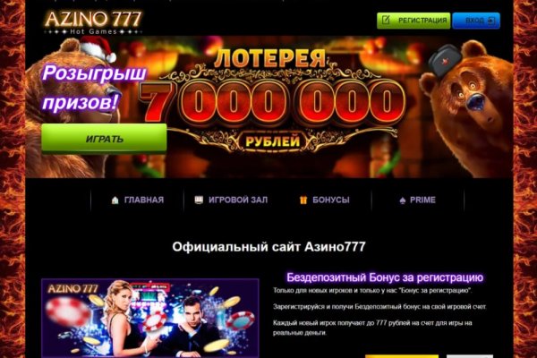 Кракен маркетплейс товары