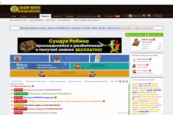 Кракен 16