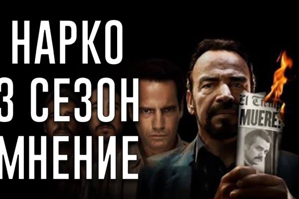 Как пополнить кошелек на кракене даркнет