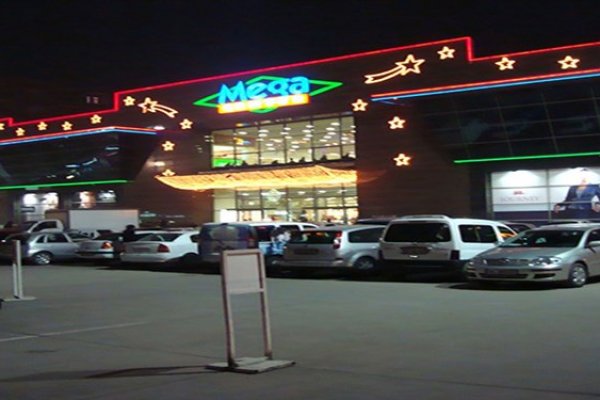 Mega market ссылка