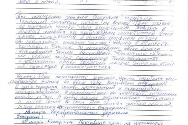 Кракен ссылка купить соли