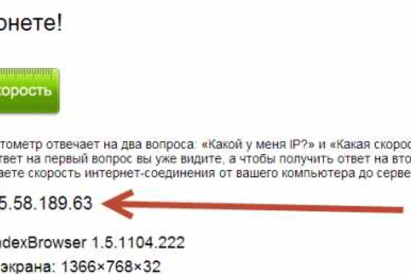 Кракен даркнет что известно