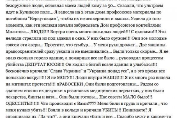 Кракен ссылка тупа германия