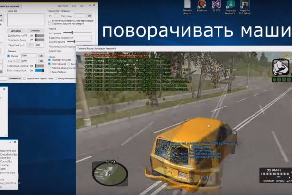 Кракен даркнет плейс