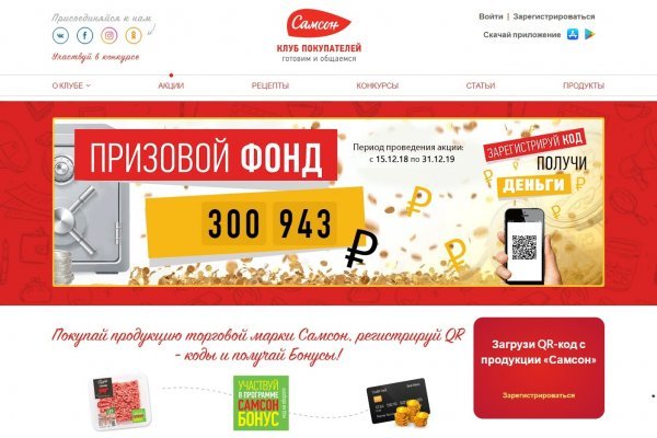 Кракен купить меф