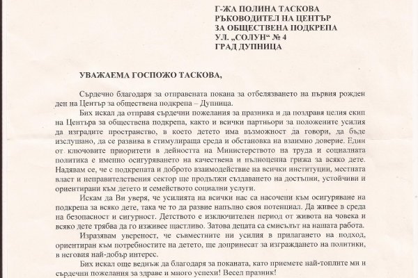 Ссылки на даркнет сайты