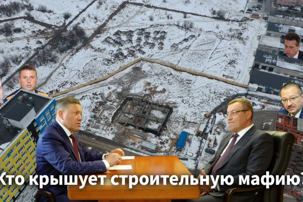 Кракен зеркало krakenat2krnkrnk com