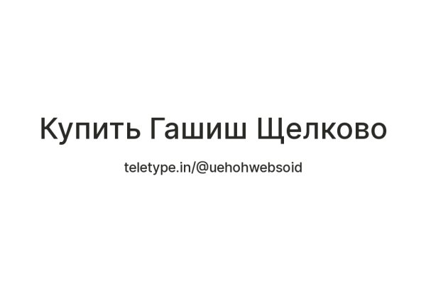 Кракен сообщество