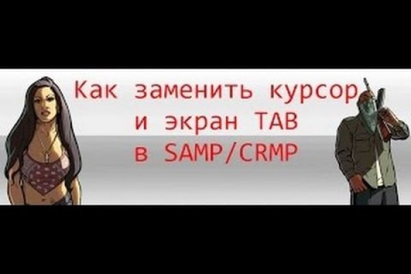 Kraken в россии