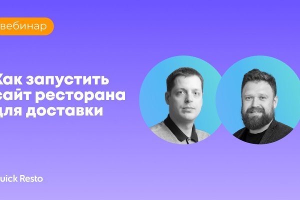 Покупки на кракене даркнет