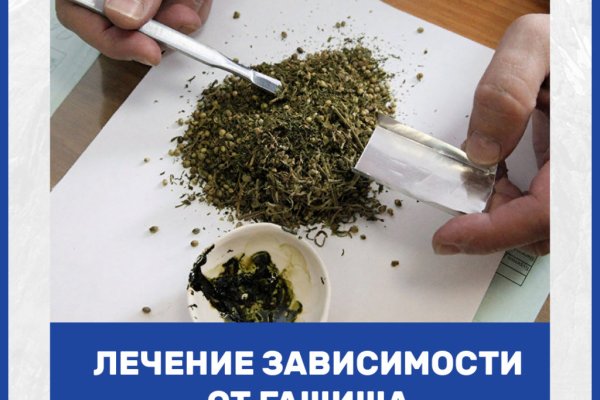 Кракен ссылка зайти