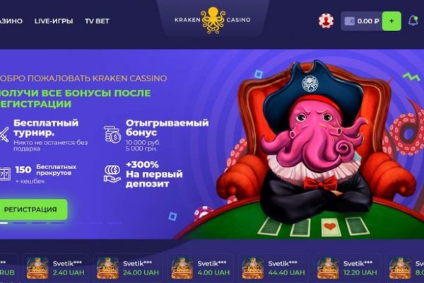 Кракен тор kraken dark