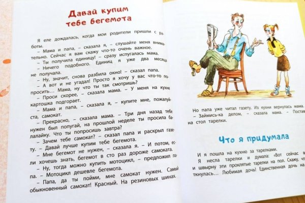 Кракен адрес даркнет
