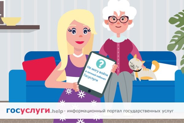 Актуальная ссылка на кракен