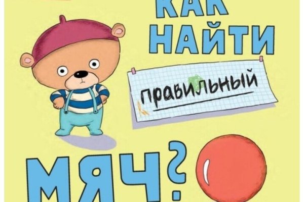 Кракен настоящий сайт