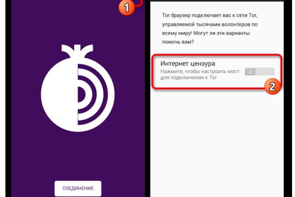 Кракен топ