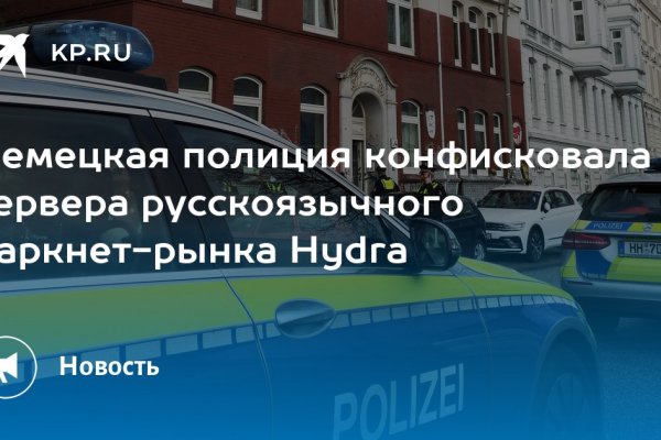 Kraken clear ссылка