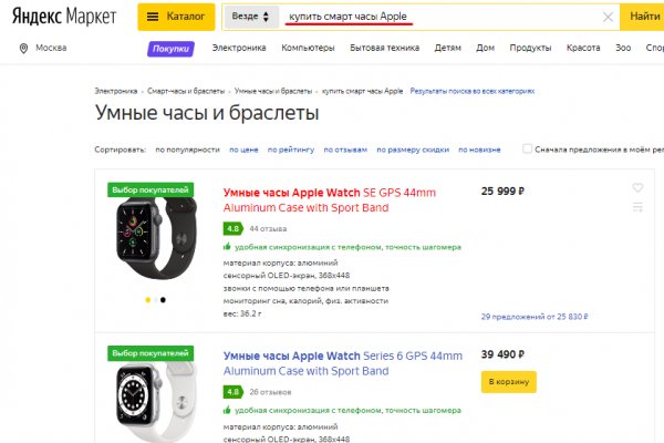 Кракен маркет что это такое
