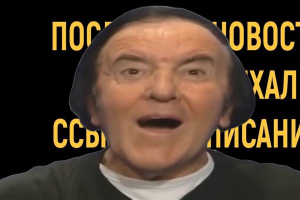 Кракен маркет свежие ссылки