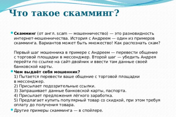 Kraken официальный сайт ссылка через tor