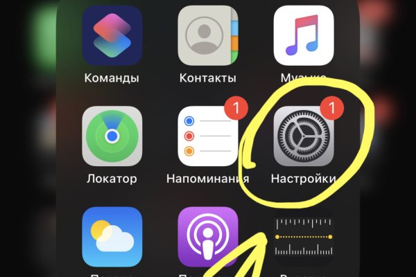 Кракен магазин krakens13 at