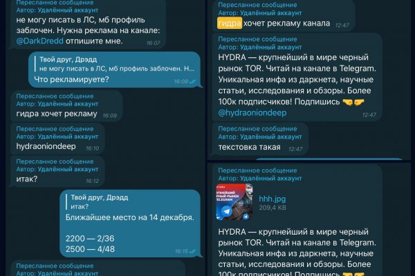 Кракен маркет даркнет speed up