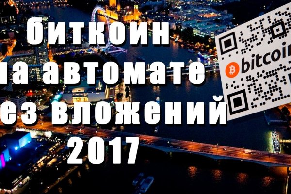 Рабочий кракен