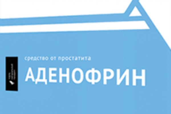 Кракен маркет плейс