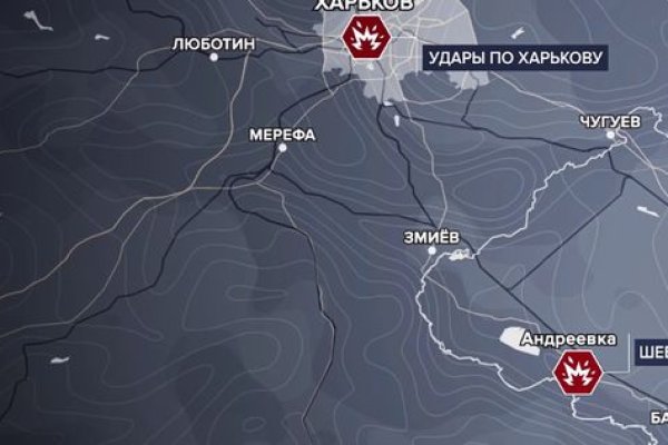 Кракен 16 at