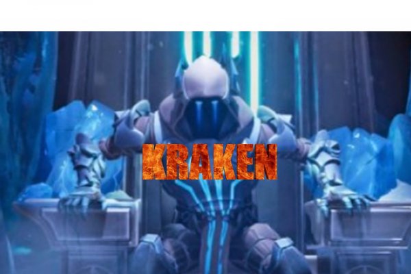 Kraken tor song