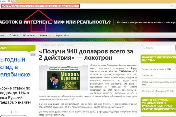 Кракен маркетплейс