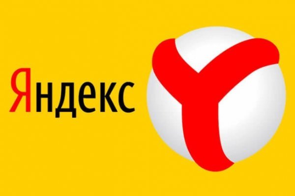 Кракен даркнет актуальная ссылка