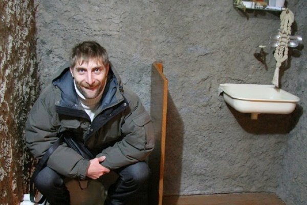 Официальный сайт даркнета