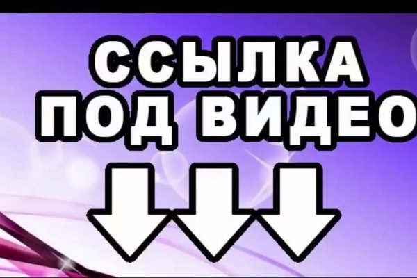 Кракен тор store