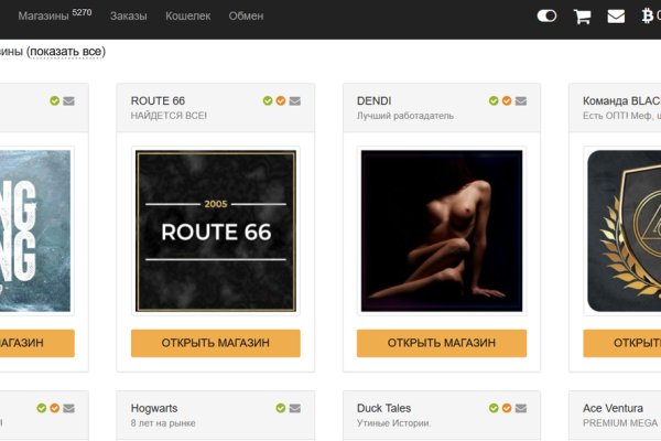 Кракен мониторинг ссылок kraken torion