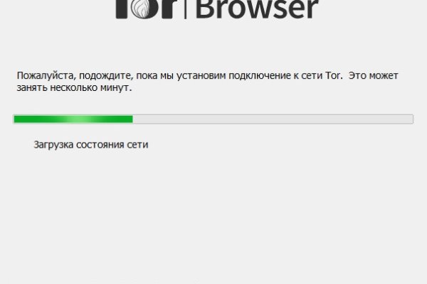Кракен наркотики в оренбурге