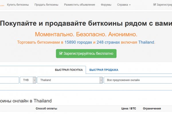 Заказать даркнет