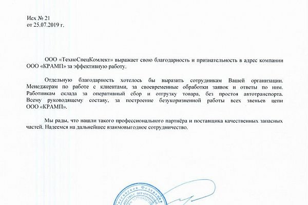 Кракен ссылка на сайт com