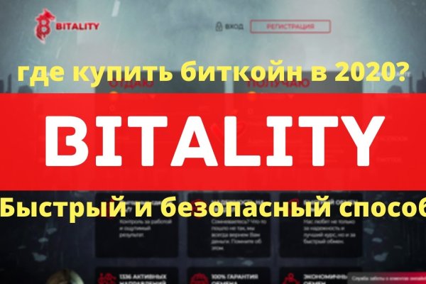 Вход на кракен