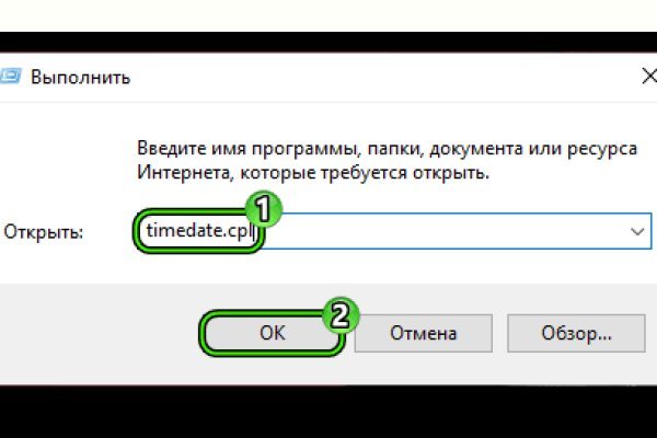 Ссылка на кракен маркет