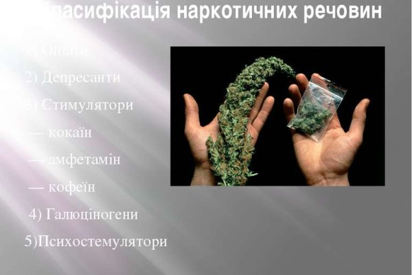 Как найти настоящую кракен даркнет ссылку
